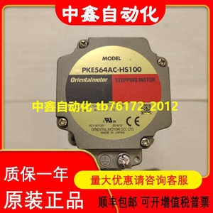 มอเตอร์สเต็ปเปอร์ไฟฟ้าตงฟาง รุ่น PKE564AC-HS100 สำหรับอุปกรณ์อัตโนมัติ - Product Image 5