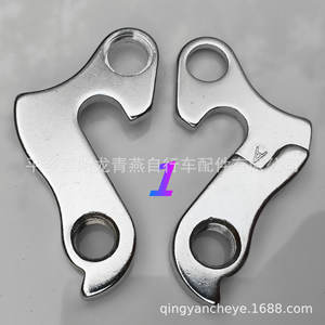 Support de dérailleur arrière de vélo en aluminium durable pour VTT - Product Image 3