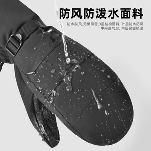 Gants de ski noirs imperméables chauds d'hiver unisexes sur mesure HX2507 - Product Image 2