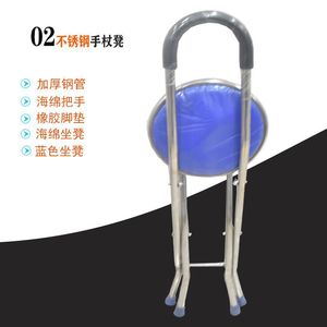 Canne de marche pliante avec embouts en caoutchouc et siège rouge pour le soutien des personnes âgées - Product Image 4