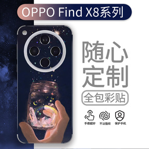 Funda Protectora de Cuerpo Completo para Oppo Find X8, Diseño de Dibujos Animados, TPU y PC, Protección 360°, Cubierta para Teléfono Móvil - Product Image 4