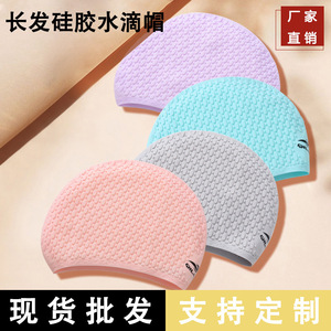 Gorro de Natación de Silicona Qilang, Color Sólido, Elástico, Impermeable, Duradero, Cómodo, Suave, Unisex, para Adultos y Niños - Product Image 3