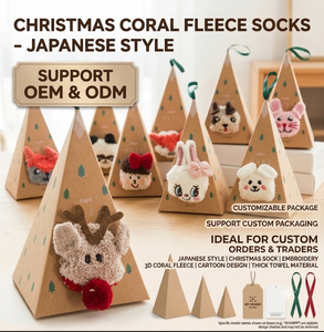 <span class=keywords><strong>Calcetines</strong></span> de Navidad de Felpa Coral con Bordado 3D Personalizados OEM OEKO Tex100, <span class=keywords><strong>Calcetines</strong></span> Gruesos y Cálidos para Mujer - Product Image 1