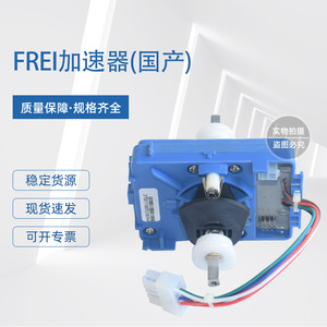 Unité de contrôle de vitesse Ruyi Xilin 3015F00136-00 pour la réparation et le remplacement des pièces de l'ensemble de poignée de chariot élévateur - Product Image 5