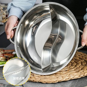 Stainless Steel <b>Soup</b> <b>Pot</b> 4.1L 6L Induction Compatible Hot <b>Pot</b> Double Flavor Yin Yang Design For Cooking - Product Image 5