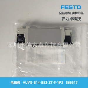 Festo Solenoid Valve 2 Position 5 Way Dual Electric Control For Industrial Automation Equipment - Product Image 5