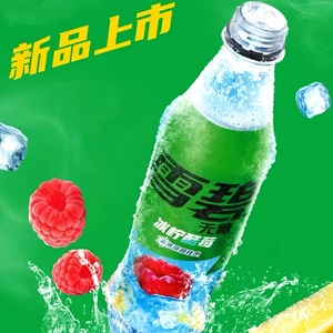 Refrescos Carbonatados con Sabor a Limón y Bayas Frías al por Mayor, Bebidas Tipo Sprite y <span class=keywords><strong>Coca</strong></span>-Cola de <span class=keywords><strong>500</strong></span> ml - Product Image 3