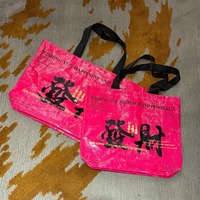 Sac fourre-tout en tissu non tissé en polyester pliable à motif de fortune rouge personnalisable, sac de shopping en gros
