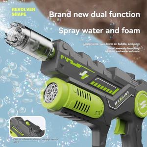 最新2 n 1玩玩具枪户外玩具儿童泡泡机电动水枪 - Product Image 3