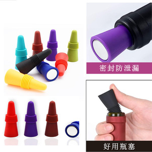 Vacuum Silicone <b>Wine</b> Stoppers Colorful Sealing Bottle Stopper For <b>Wine</b> Bottles - Product Image 3