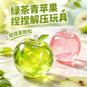 Juguete Antiestrés de Manzana Verde, Material TPR, Juguete Sensorial para Aliviar el Estrés para Adultos y Niños, Forma de Fruta - Product Image 1