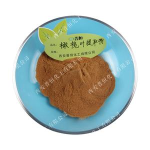 オリーブの葉エキス粉末40% オレウロペインパウダー工場供給 - Product Image 1