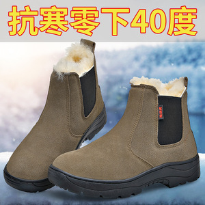 Botas de Nieve para Hombre, Impermeables, Antideslizantes, Forradas con Forro Polar Cálido, Tacón Bajo, Zapatos de Senderismo para Exteriores - Product Image 4