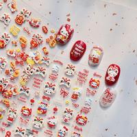 B4598 Nouvel An Autocollants 3D en relief Chat Lion Danse pour Ongles, Adorables Décorations Festives du Festival du Printemps, Autocollants Poney pour Nail Art
