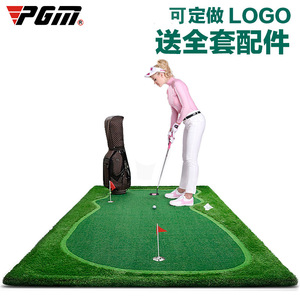 PGM GL006 Mini Green de Putting Intérieur Personnalisé – Équipement d'Entraînement de <span class=keywords><strong>Golf</strong></span> Premium - Product Image 5