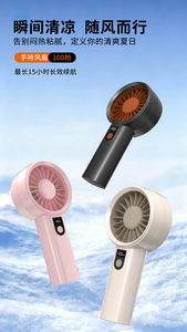 Ventilador de Mano Portátil Recargable de Alta Velocidad con Pantalla Digital, 3000mAh, 100 Velocidades, Ventilador Personal para Camping y Viajes - Product Image 5