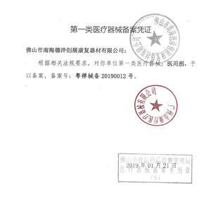 Bastón de aluminio Deyang con altura ajustable de 43.3 pulgadas, bastón médico para apoyo a personas mayores - Product Image 3