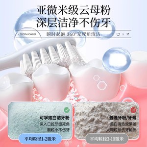 Polvo Blanqueador Dental Kefu 50g, Sílice Hidratada, Limpieza Profunda, Blanquea los Dientes - Product Image 1