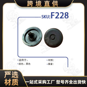 Hebilla antideslizante para cinturón de seguridad Xinyida F228, botón de fijación de plástico para cinturones de seguridad de automóvil - Product Image 5