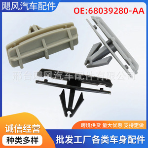 คลิปยึดกันชนพลาสติก 55157055-AA สำหรับ Dodge Chrysler Jeep Wrangler สีเทา อะไหล่ยึดติดรถยนต์ - Product Image 5