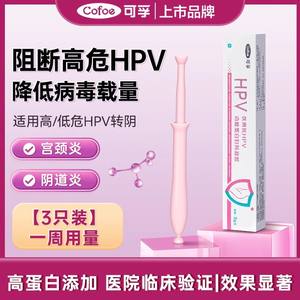 Gel de interferón anti-HPV con carbómero, apósito biológico de proteína para condiloma acuminado, para uso ginecológico - Product Image 4