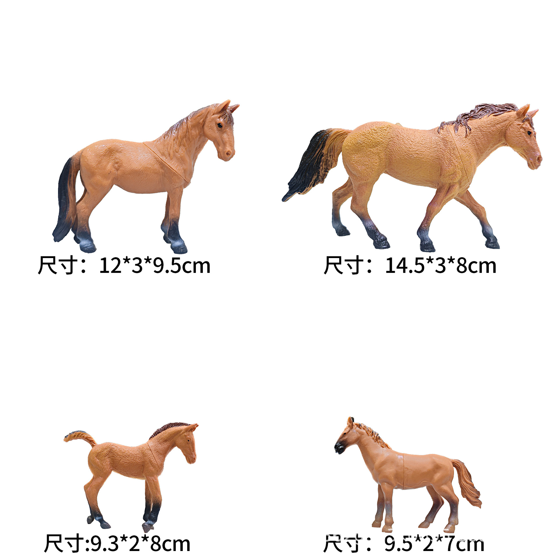 Ensemble cheval 117G