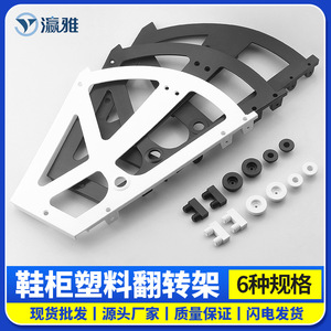 Zapatero de Plástico con Tapa Abatible, Ahorra Espacio, Tipo Vertical, Uso Doméstico, Organizador Duradero - Product Image 4
