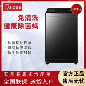 เครื่องซักผ้ามีเดีย 10 กก. แบบฝาบน ถังสแตนเลส ซักเร็ว ถังเดี่ยว ใช้ไฟฟ้า บริการถึงที่ - Product Image 5