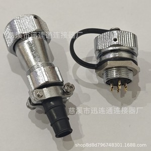 Conector de Montaje en Panel Impermeable de Aleación de Zinc, Tipo WY16, 8 Pines, Macho, para Ingeniería Eléctrica - Product Image 2