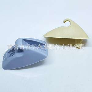 Shuangxuan – crochets de fixation pour pare-soleil, pour Volkswagen Santana Jetta, en plastique beige gris, pièce unique - Product Image 4