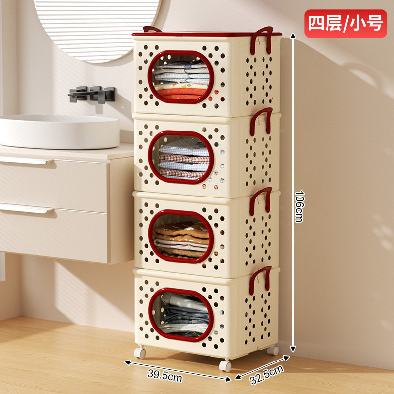 Small laundry basket four-tiered with casters-custard yellow-red