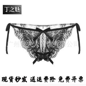 Culottes sexy en dentelle pour femmes, noires, taille basse, en mesh respirant, style européen - Product Image 3