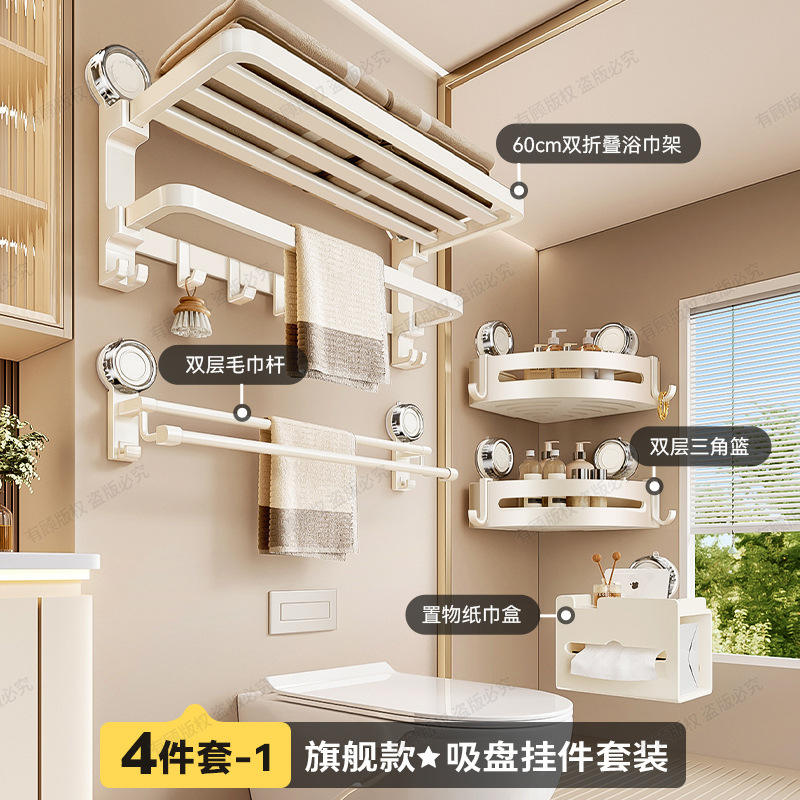 Juego de 4 piezas de toallero de baño plegable doble con ventosa, color blanco lechoso.