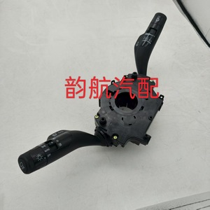 Interruptor Combinado Hyundai 934X5L6440 para Kia, Control de Faros, Direccionales y Limpiaparabrisas - Product Image 1