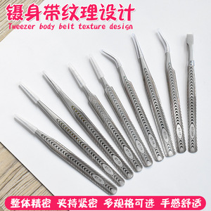 Stainless Steel Eyelash Tweezers Precision Pointed Tip For Home Use 10-17 Models - Product Image 2
