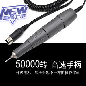 Machine à graver dentaire 204, petit polisseur à ongles électrique, outils de sculpture sur jade, outils de sculpture sur bois, outils de polissage dentaire - Product Image 2