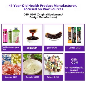 Fertig Verarbeitetes Wildes Guangdong Jujube-Samenöl mit Aminobuttersäure, Longan, Lilie, Poria, Gute-Nacht-Jujube-Samen-Lilien-Verarbeitungsservice - Product Image 6