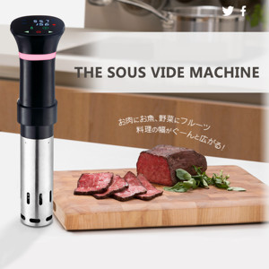 Machine de cuisson Sous Vide 110V/220-240V, qualité supérieure, à bas prix, offre spéciale - Product Image 6