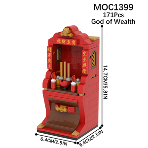 ชุดตัวต่อสร้าง MOC1399-A 172ชิ้นของขวัญเทพเจ้าแห่งความมั่งคั่งชุดตัวต่อของเล่นเพื่อการศึกษาสำหรับเด็ก - Product Image 2