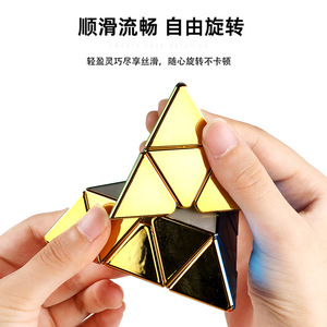 Saint Hand – pyramide électroplaquée 3x3, puzzle lisse pour stimuler le cerveau, jouet éducatif pour enfants - Product Image 4