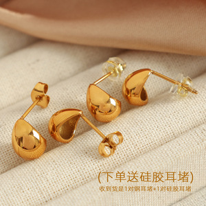 Teardrop Stud Earrings Gold Color <b>Titanium</b> Steel Simple Design Everyday Jewelry - Product Image 3