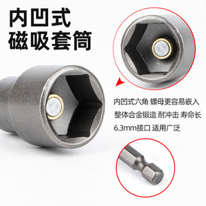 ประแจหกเหลี่ยมยี่ซินหง 12 มม. เหล็กโครเมียม เครื่องมือปลายเดี่ยวแบบเมตริก - Product Image 2