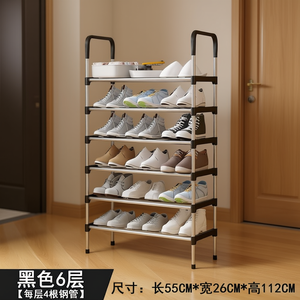 Scarpiera a 6 livelli in acciaio, autoportante, dal design moderno e minimalista per l'arredamento del soggiorno di casa - Product Image 2