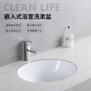 Lavabo Redondo Bajo Encimera de Cerámica de 20 Pulgadas con un Solo Orificio - Product Image 4