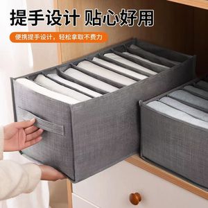 Caja organizadora de ropa, rectangular, compartimentada, apilable, para guardar pantalones, jeans y ropa interior en el armario. - Product Image 5