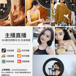 LED Ring Light 18 Inch Three Color Temperatures For Live Streaming Photography Mobile Phone Lighting External Fill Light - Product Image 2