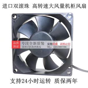 พัดลมดีแลต้า AC แบบแกนหมุน 220V 8 ซม. ลูกปืนความเร็วสูง สำหรับระบายความร้อนตู้เครื่องเชื่อม - Product Image 2