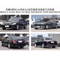 Kit de conversion et d'amélioration de carrosserie, accessoires de lifting pour Mercedes Benz W221 - W223 S : Phares, calandre, jupes latérales, pare-chocs