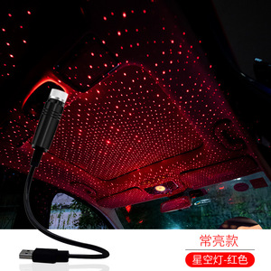Kit Cielo Stellato a Fibra Ottica <span class=keywords><strong>LED</strong></span> Meteor 16W RGBW Bicolore Illuminazione Interna Auto 12V Effetto Stelle Cadenti - Product Image 5