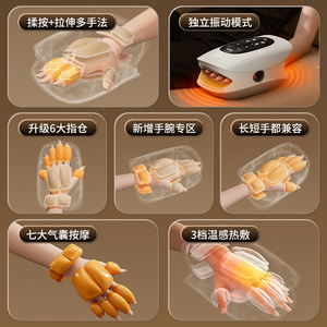 Hand Massager S6 Wireless Pneumatic <b>Heating</b> Massage For Palm Finger Joint Therapy With 7 Airbags And 3 Heat Levels - Product Image 1